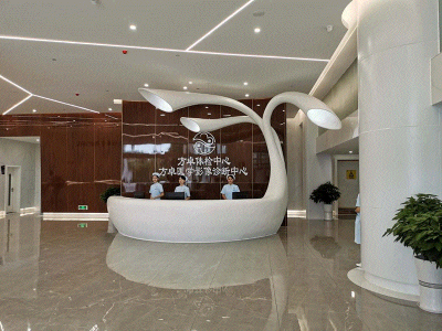 海南方卓体检中心（南海店）