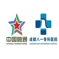 成都八一骨科医院