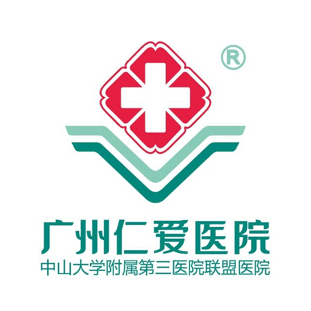 广州仁爱天河医院
