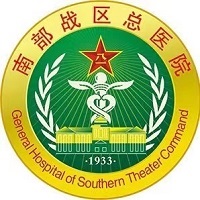 南部战区总医院