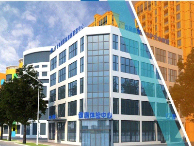 西电集团医院体检中心