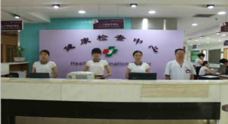 深圳市罗湖区人民医院