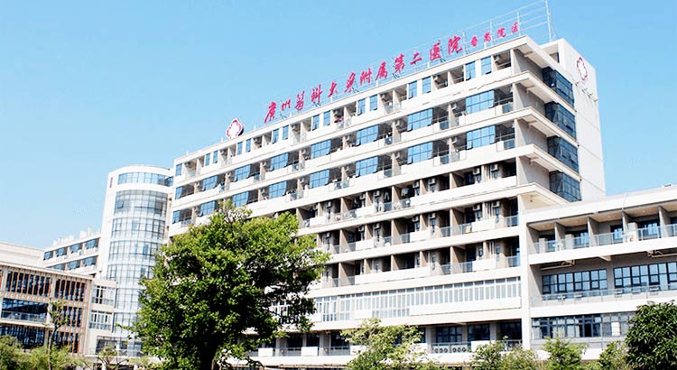广州医科大学附属第二医院（番禺院区）