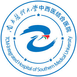 南方医科大学中西医结合医院体检中心