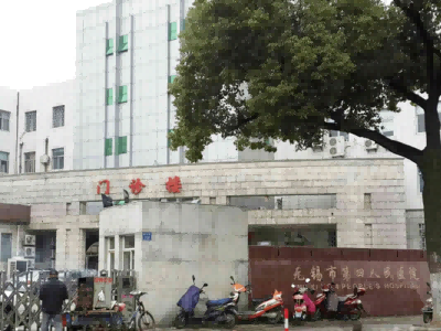 江南大学附属医院体检中心