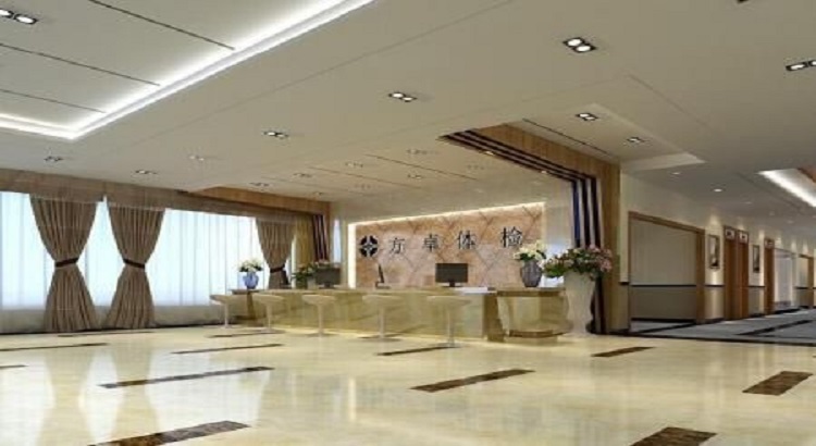 海口方卓体检中心（阳光城店）