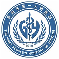 贵阳市第一人民医院（博爱路院区）体检中心