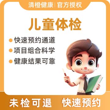 四川省中西医结合医院（高新医院）【公立三甲】入学套餐（优惠）